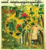 Изгнание семейства карельских поселян. Миниатюра из Жития преподобных Зосимы и Савватия Соловецких. Кон. XVI - нач. XVII в. (ГИМ. Вахром. № 71. Л. 15)